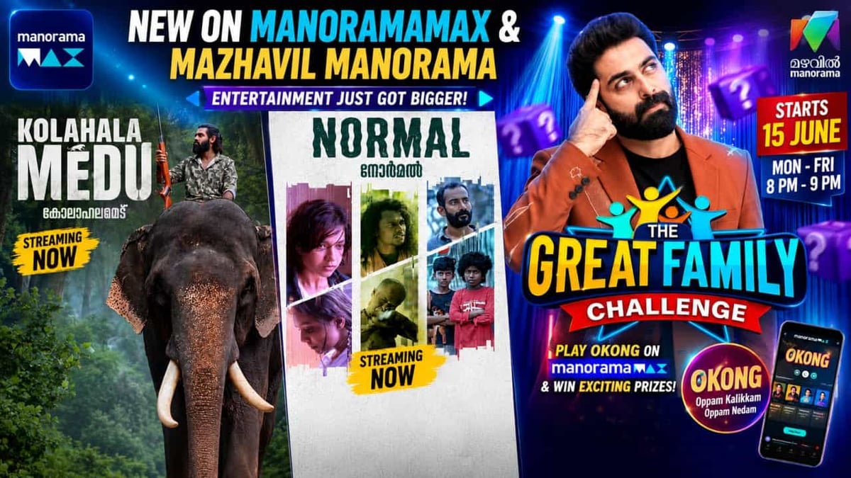 Kolahalamedu, Normal Now Stream as New Mazhavil Manorama Show Launches