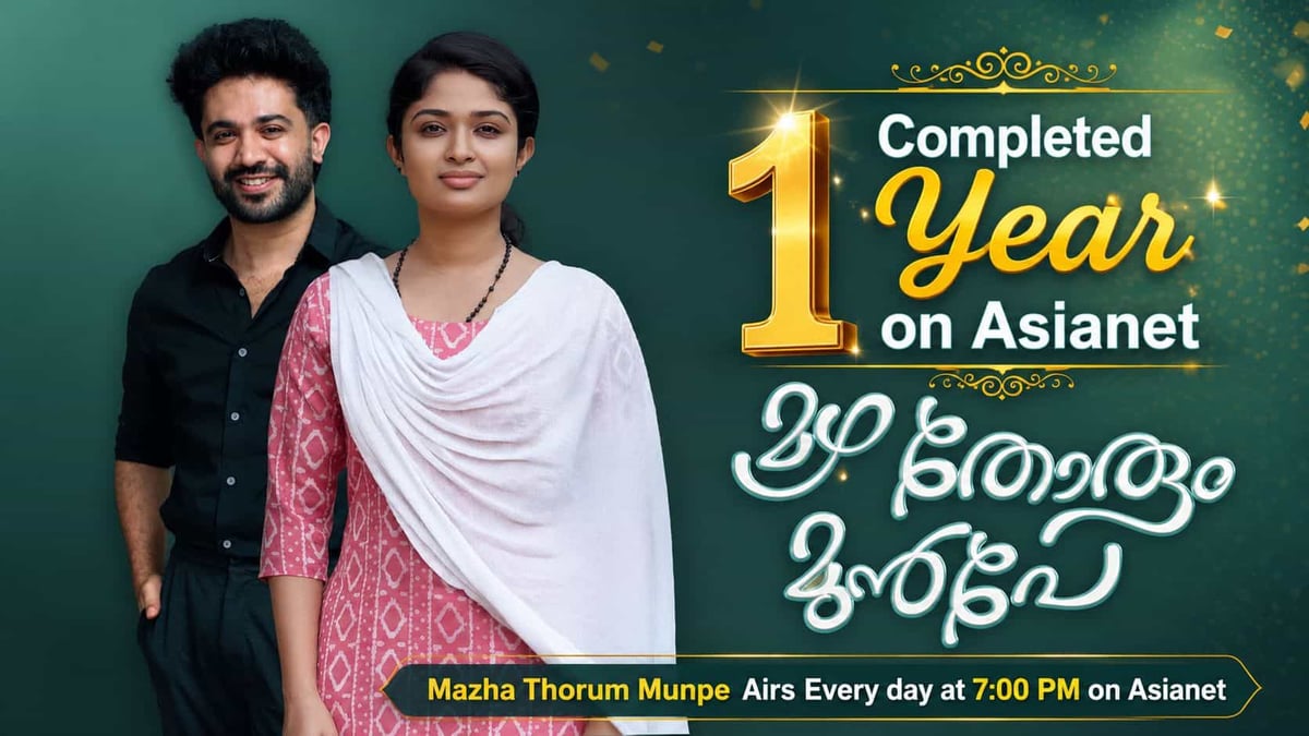 Mazha Thorum Munpe Hits One-Year Milestone