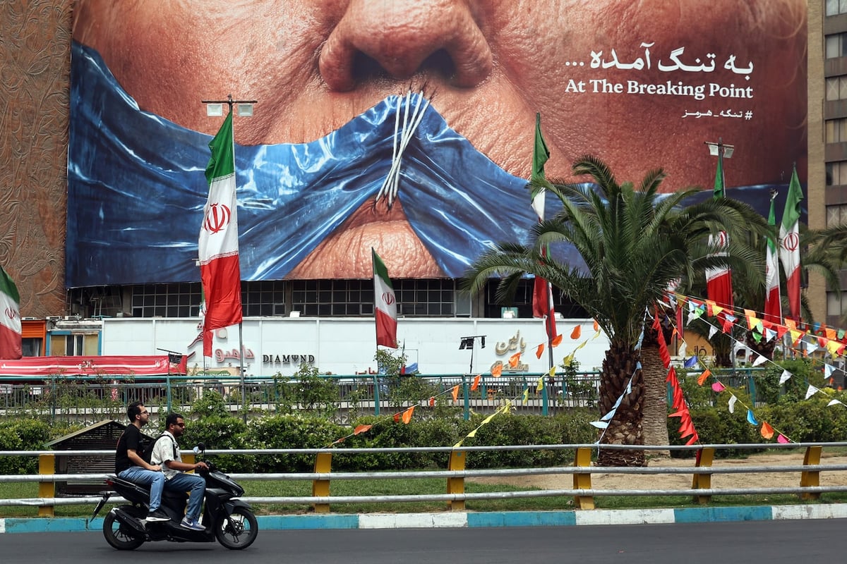 Trump Calls Situation Room Meeting On Iran Ceasefire Extension