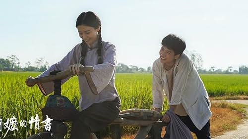Damai Sets International Release For $223M Chinese Hit Dear You