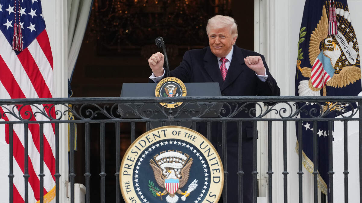 White House App Launches Amid Privacy Alarms