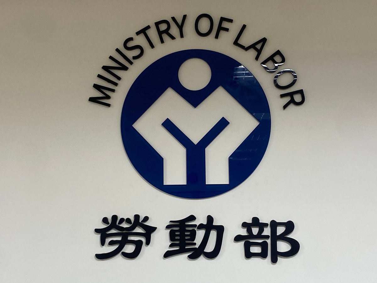 Travel Agencies Scam Taiwan Labor Ministry