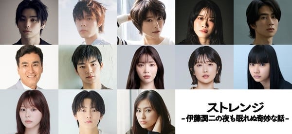 Live-Action Junji Ito Omnibus Series Reveals Cast