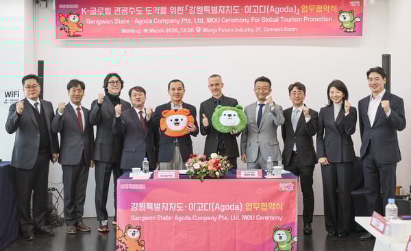 Agoda Partners With Gangwon for Global Fame